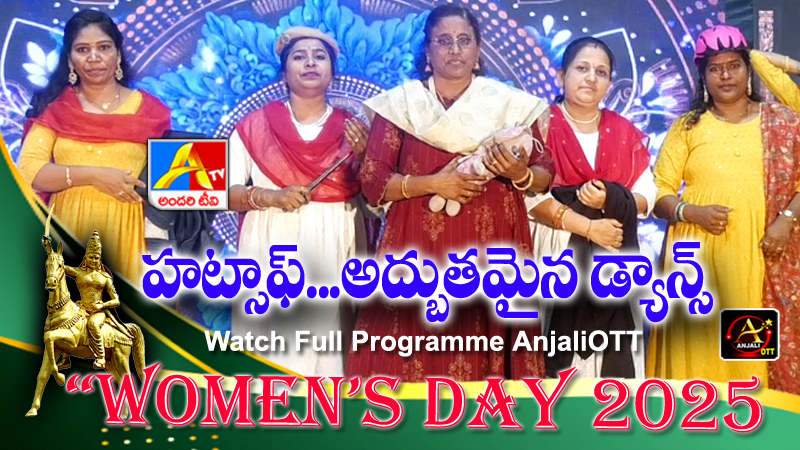 Women's Day  Special Song Dance Shloka High School Teachers Team